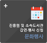 문화행사 바로가기