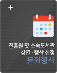 문화행사 바로가기