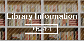 library information