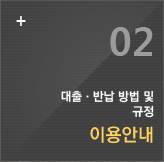 진흥원소개 바로가기
