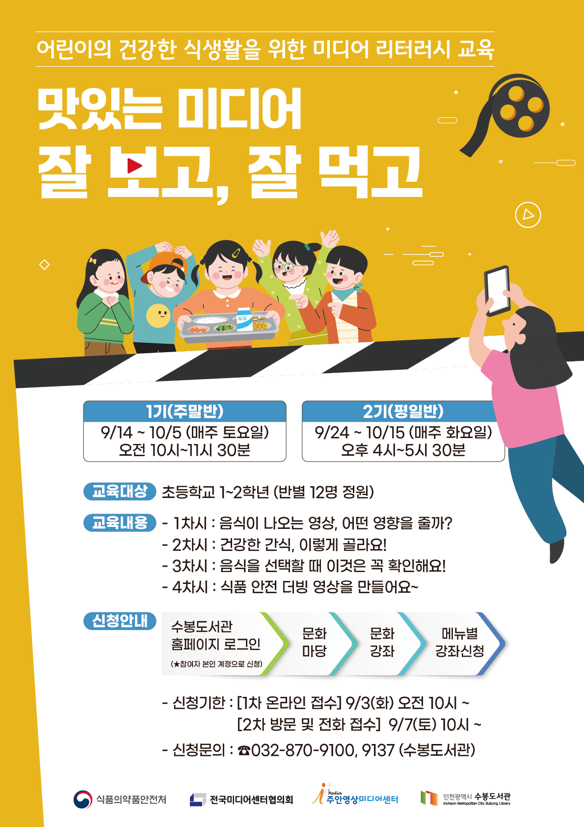 동일미디어 이미지