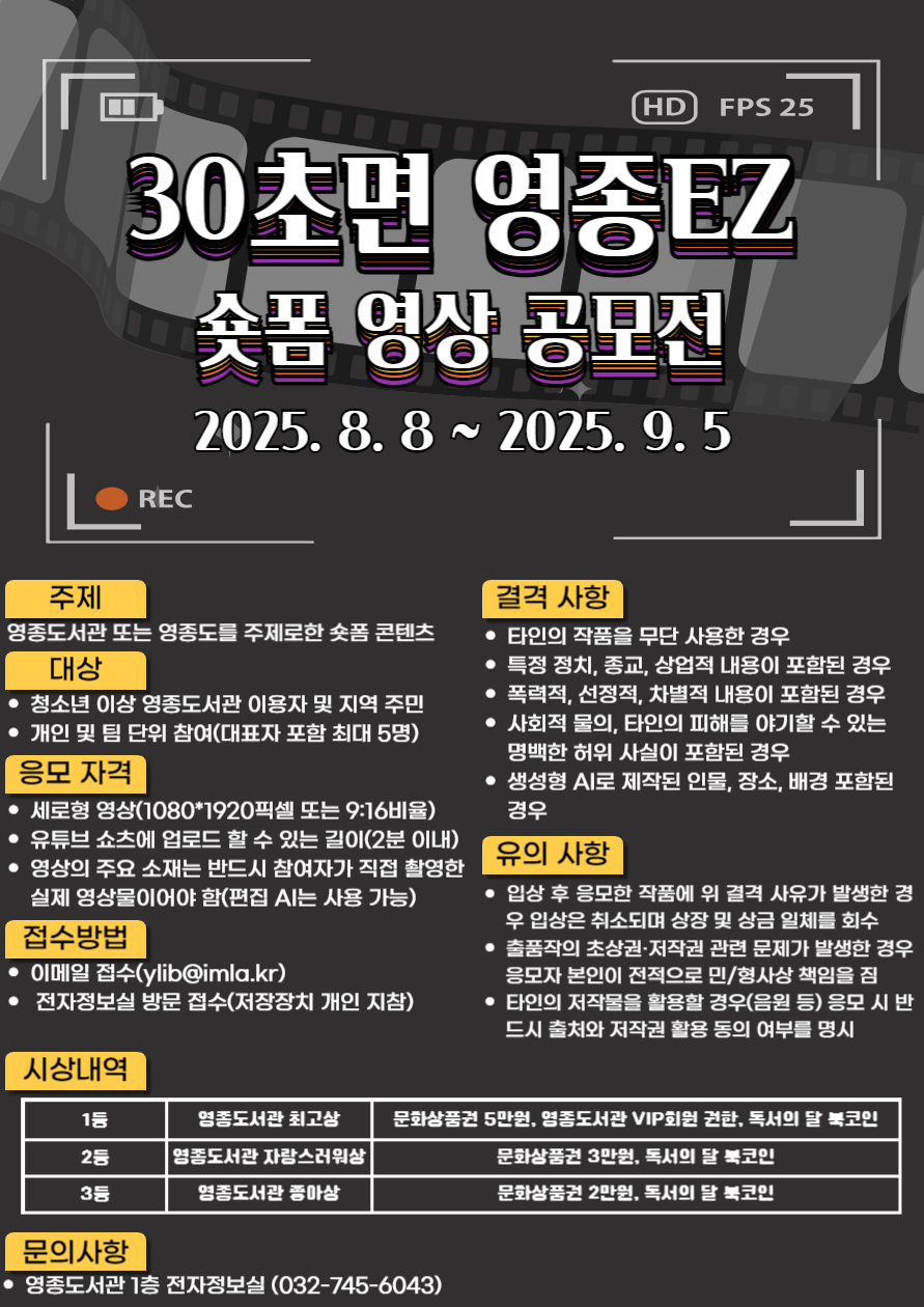 공지사항 | 열린마당 > 공지사항